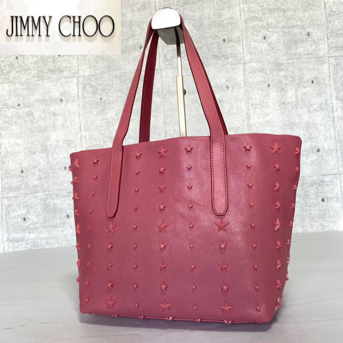 JIMMY CHOO トートバッグ SOFIA/S ブラック - トートバッグ