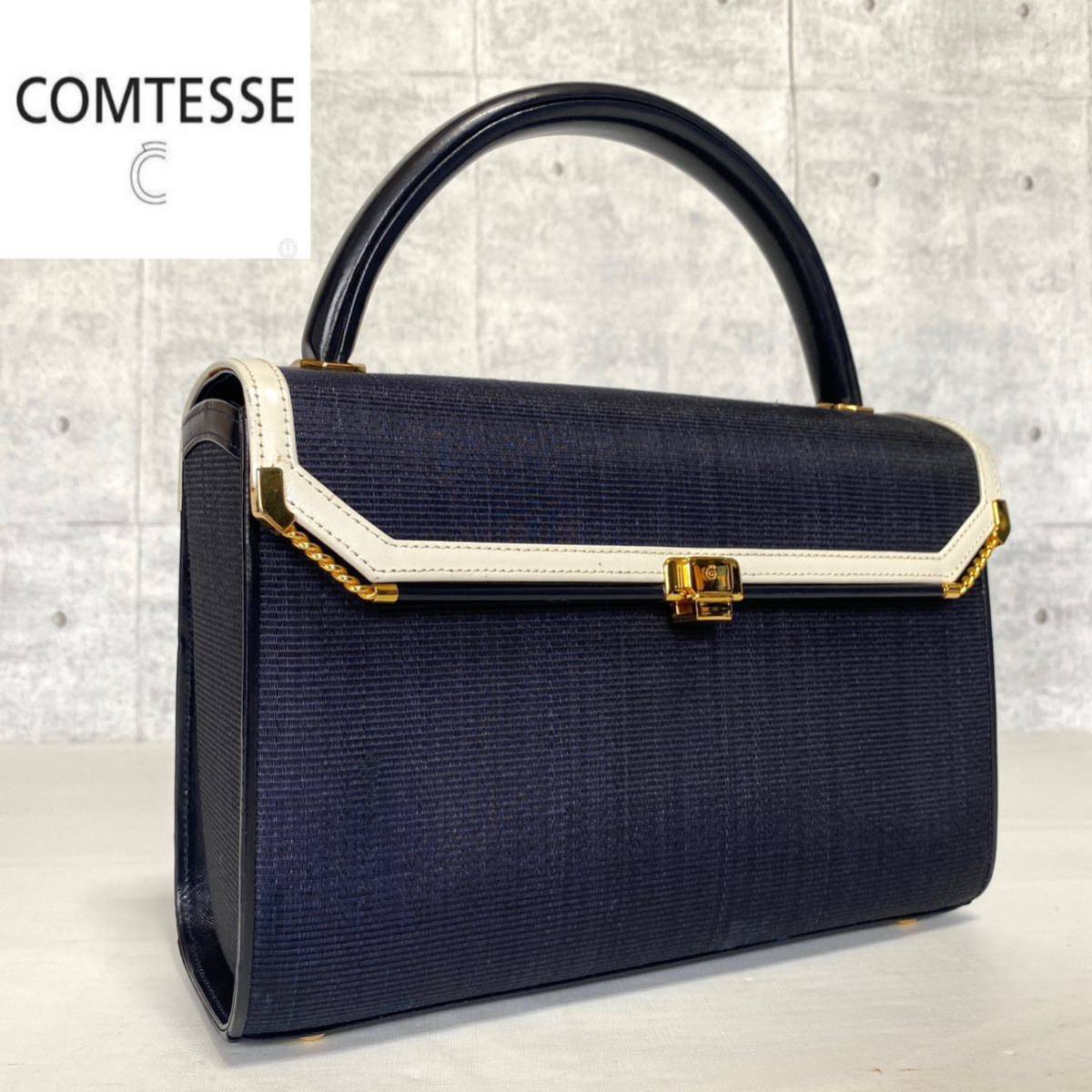 COMTESSE コンテス 定価80万 ホースヘア×レザー ネイビー×ホワイト