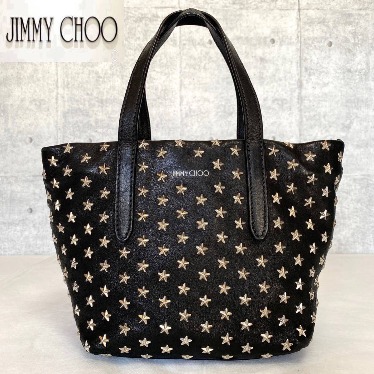 JIMMY CHOO MINI SARA BLACK ブラック 黒 ミニサラ ジミーチュウ シルバー スタースタッズ ハンドバッグ トートバッグ ショルダー レザー