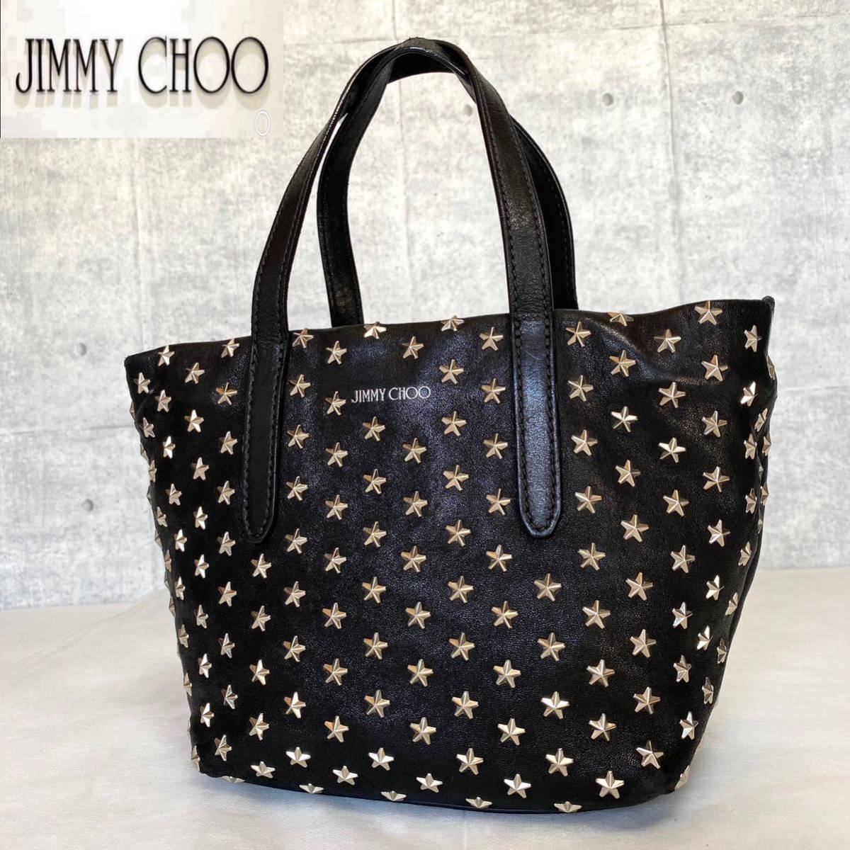 JIMMY CHOO MINI SARA BLACK ブラック 黒 ミニサラ ジミーチュウ シルバー スタースタッズ ハンドバッグ トートバッグ ショルダー レザー