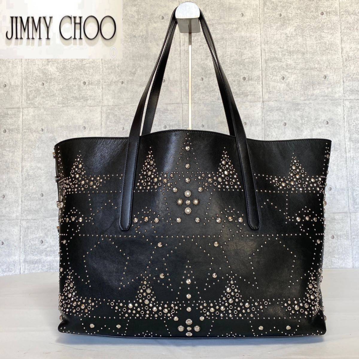 BARGAIN JIMMY CHOO レザー スタッズ トートバッグ ワンショルダー 黒