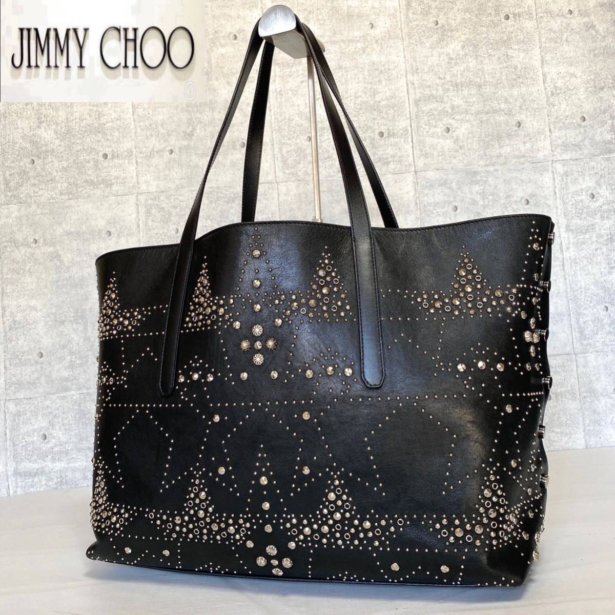 良品 JIMMY CHOO Twist East West ジミーチュウ ハンドバッグ トートバッグ ショルダー 黒 ブラック スタッズ 肩掛け可能 A4収納可能 