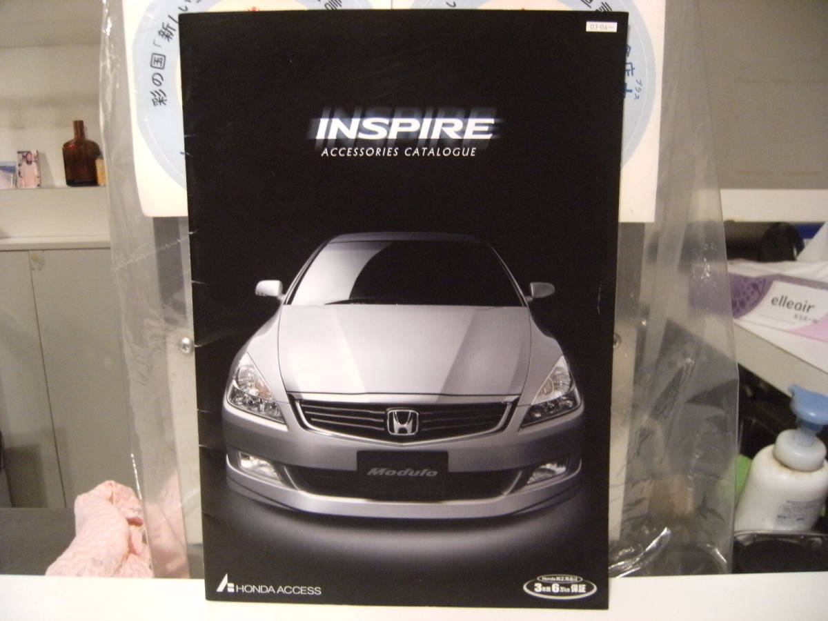  не продается * retro *HONDA INSPIRE 2003 год Honda Inspire аксессуары проспект каталог * высококлассный машина автомобиль уличный отдых 