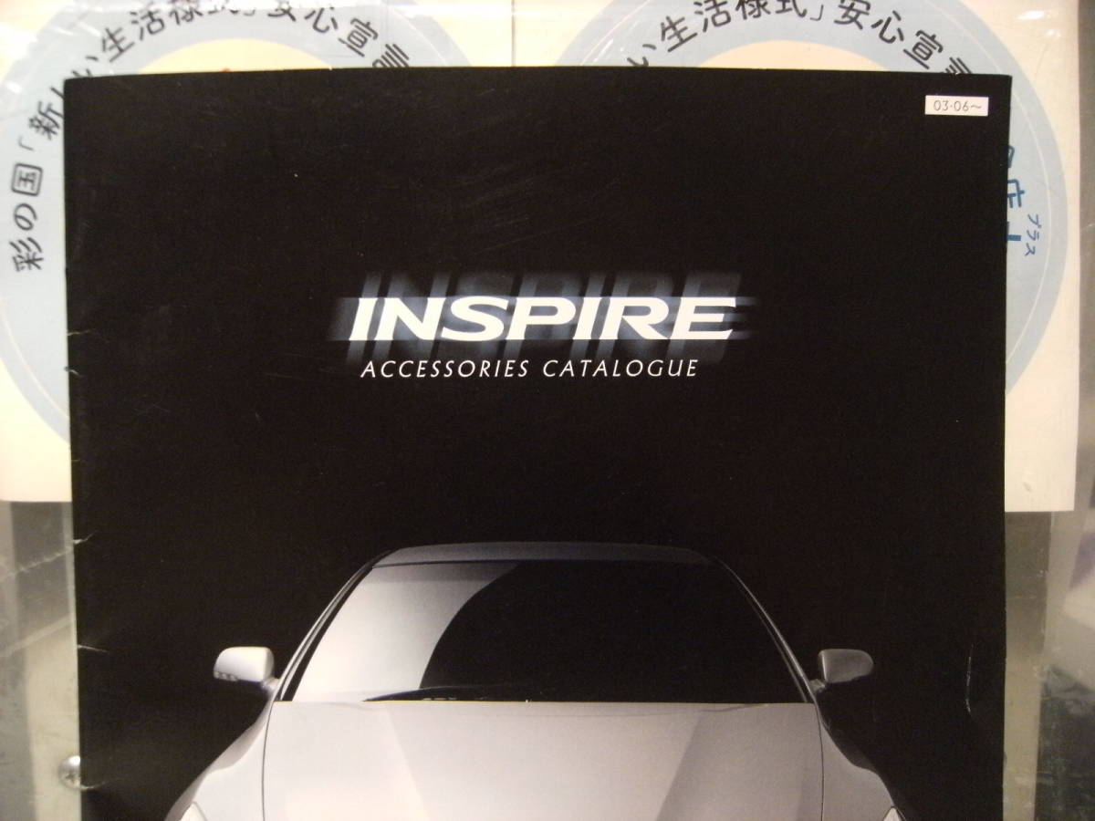  не продается * retro *HONDA INSPIRE 2003 год Honda Inspire аксессуары проспект каталог * высококлассный машина автомобиль уличный отдых 