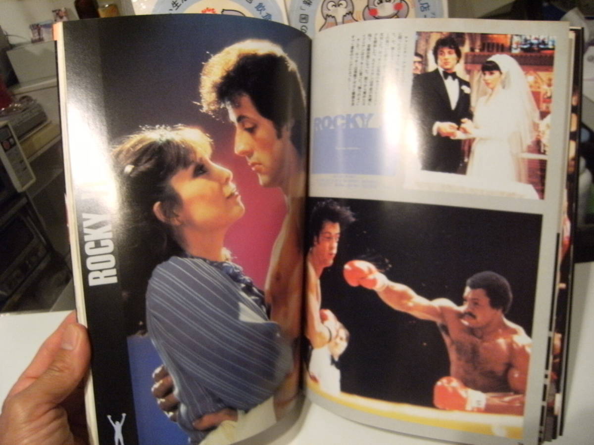 廃版☆昭和レトロ☆当時物 1986年 シルベスター・スタローン 廃版☆昭和レトロ☆当時物 1986年 シルベスター・スタローン