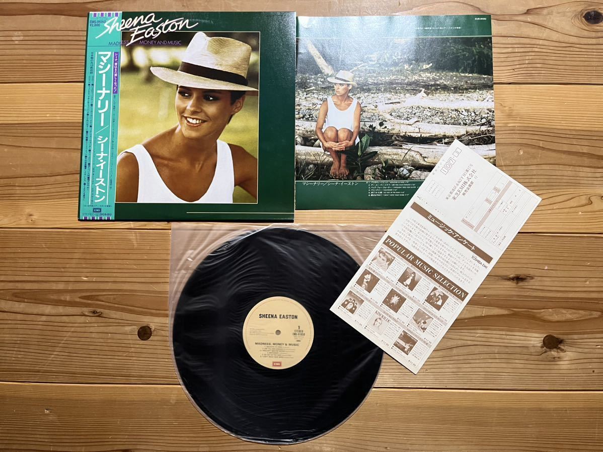 LP All帯付 Sheena Easton シーナ・イーストン / レコード まとめて 5枚セット_画像4