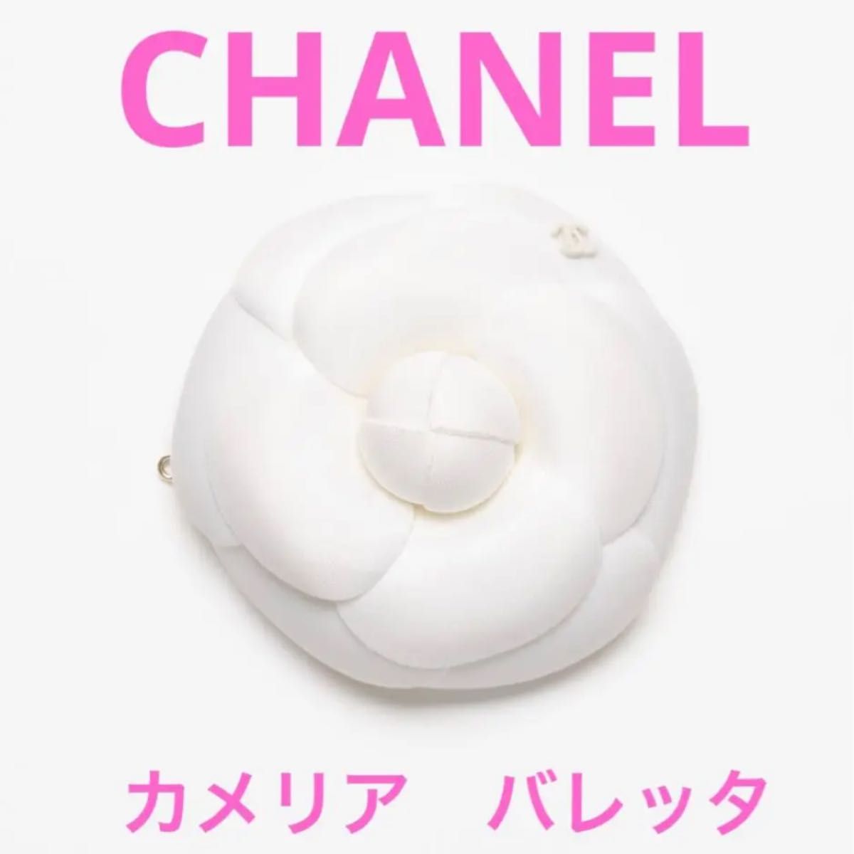 正規品】 CHANEL シャネル カメリア モチーフ バレッタ ヘアピン ヘア