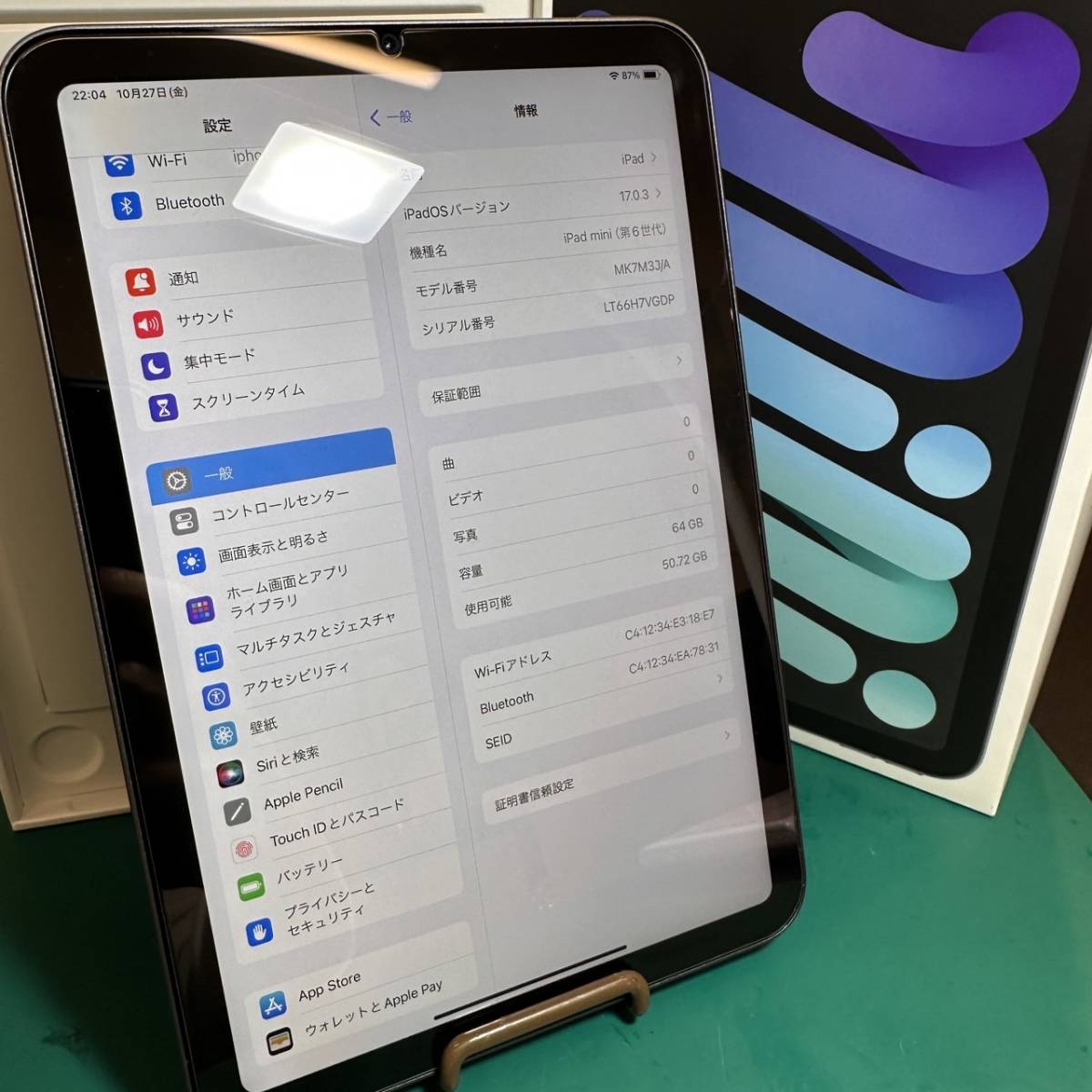 美中古品】iPad mini 第6世代64GB 黒 スペースグレー Wi-Fiモデル 即決
