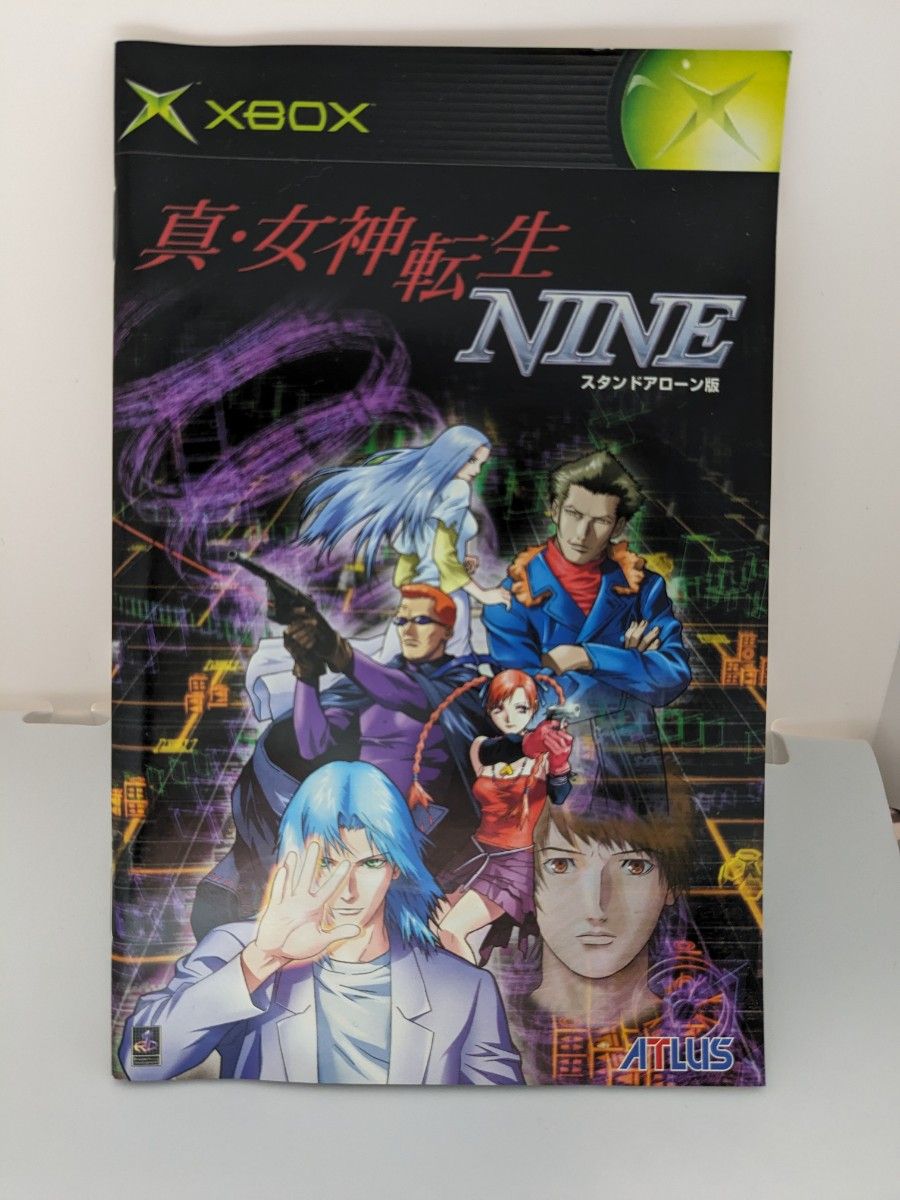 真女神転生 NINE スタンドアローン版 (通常版)|Yahoo!フリマ 真女神転生 NINE スタンドアローン版 (通常版)|Yahoo!フリマ