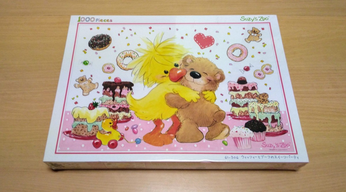 廃盤新品 1000ピース ディア コーヴ マーケット ジグソーパズル 廃盤新品 1000ピース ディア コーヴ マーケット ジグソーパズル