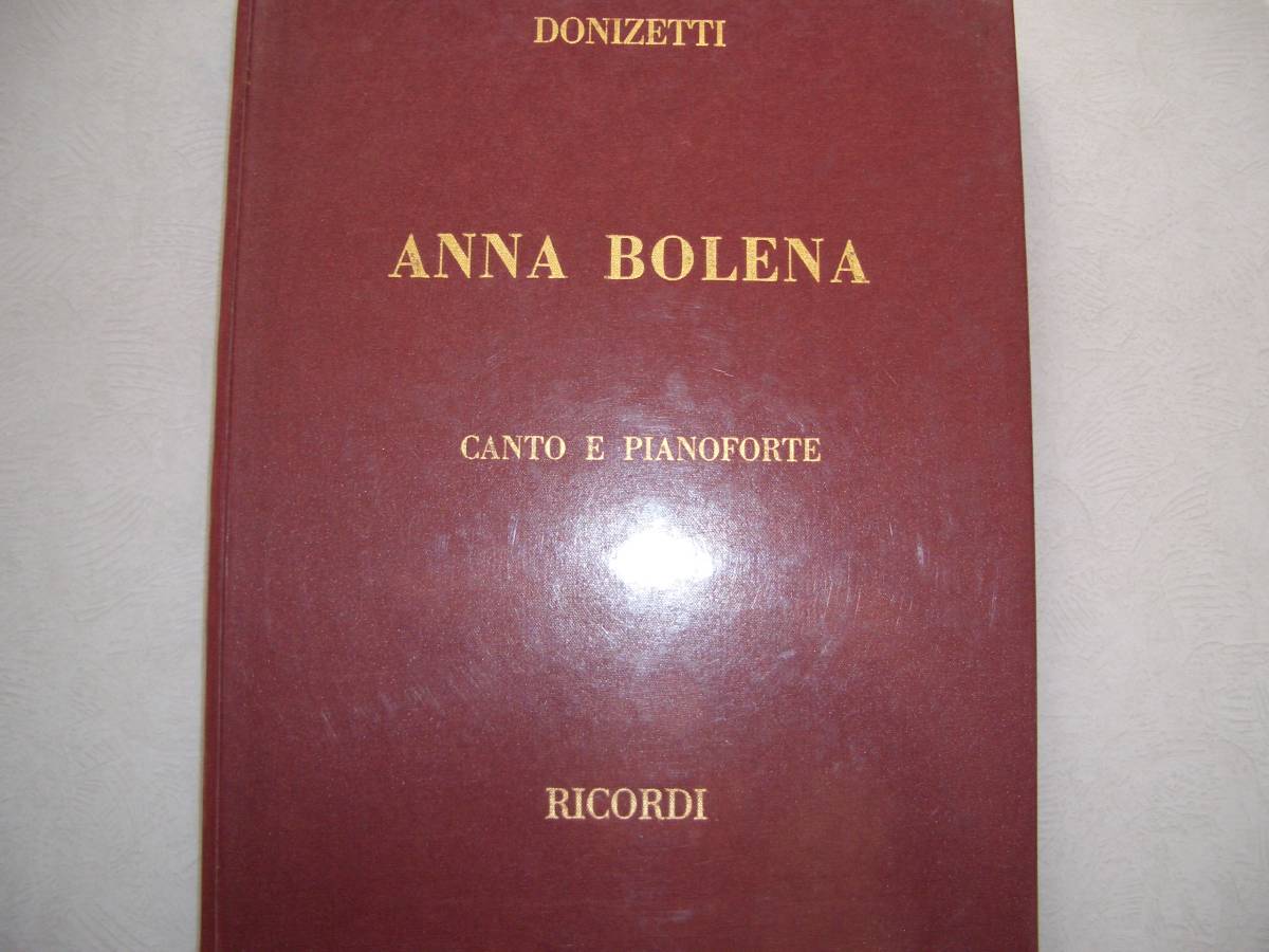 *donizeti: опера [ Anna * bolle na]~vo-karu оценка 