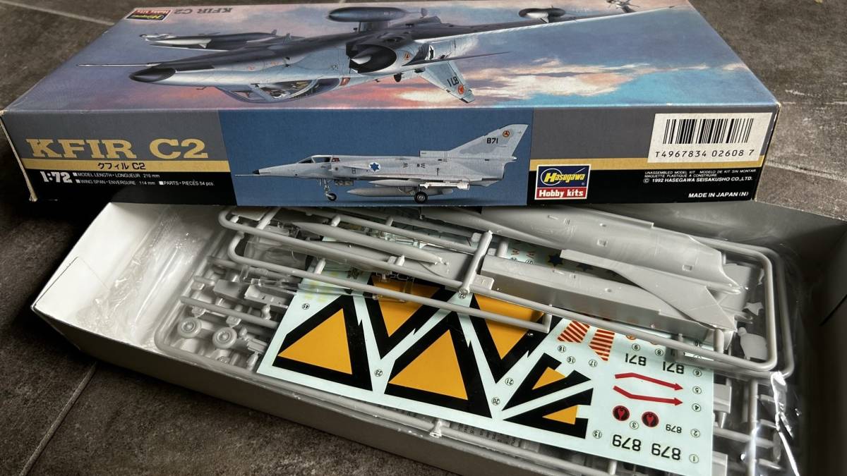 ハセガワ 1/72 クフィル C2 イスラエル空軍戦闘機 内袋未開封 〒350円 定形外郵便(追跡補償なし)他_画像6