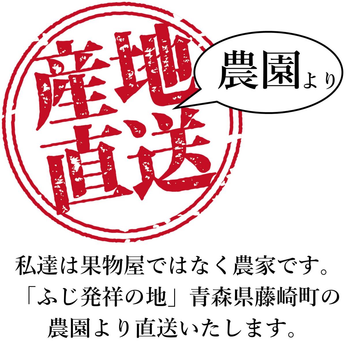 【1円開始】青森県産 訳あり家庭用 葉とらずサンふじ(ふじりんご) 5kg【11/18(土)20:00台終了】5キロ_画像9