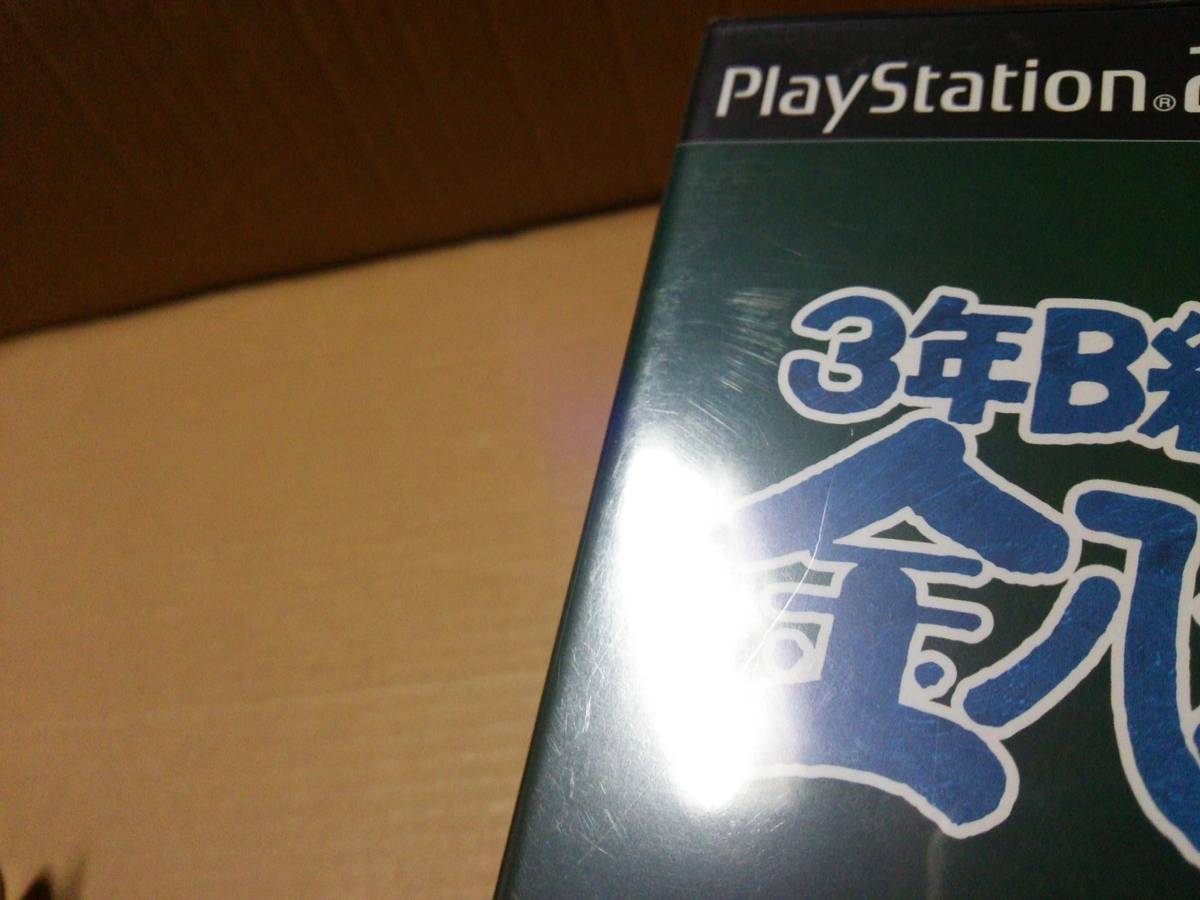 新品 [ゲーム/PS2] 3年B組金八先生 伝説の教壇に立て! [JAN：4932345048293]_画像8