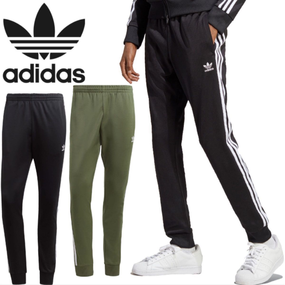 アディダス 黒 スーパースター adidas ジャージ トラックパンツ メンズXS