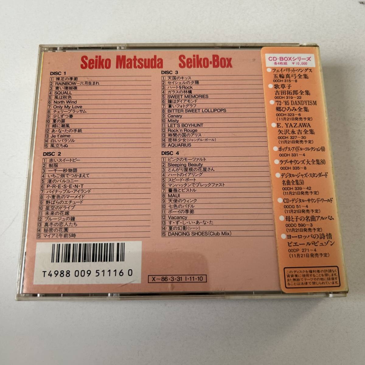  旧規格シール帯 ◇松田聖子 全集　Seiko Box/4枚組　全60曲収録 ◇ _画像2