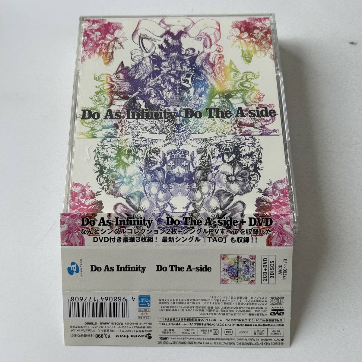 帯付き/2CD＋DVD☆☆☆ベスト Do As Infinity Do The A-side ☆☆☆_画像1