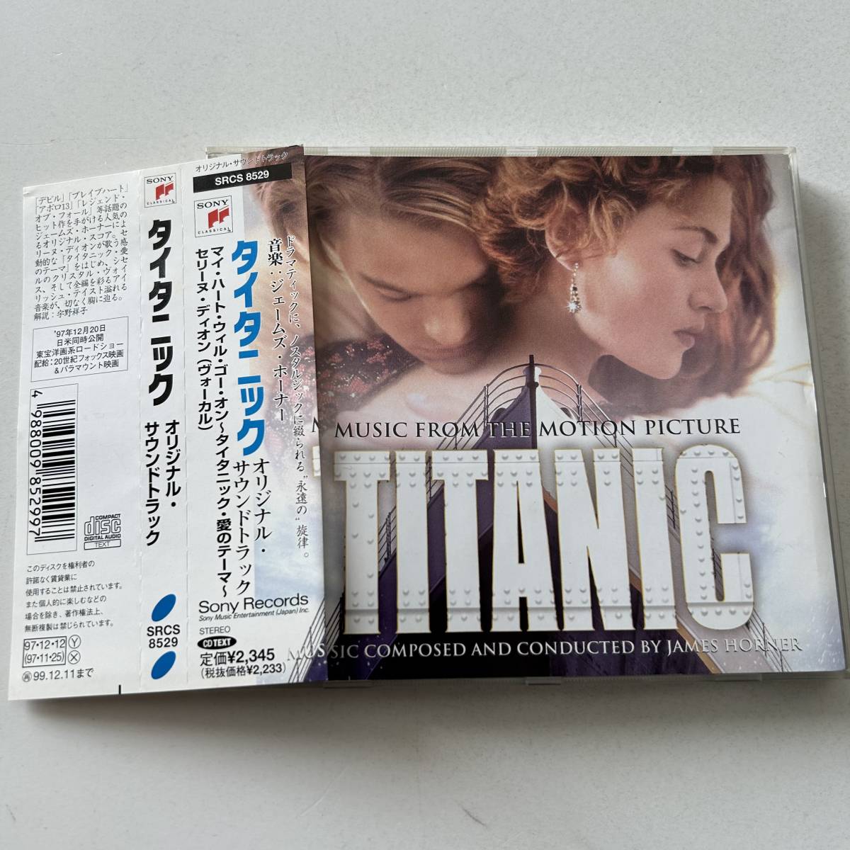 帯付き/国内盤★★タイタニック オリジナル・サウンドトラック /TITANIC MUSIC FROM THE MOTION PICTURE/サントラ★★_画像1