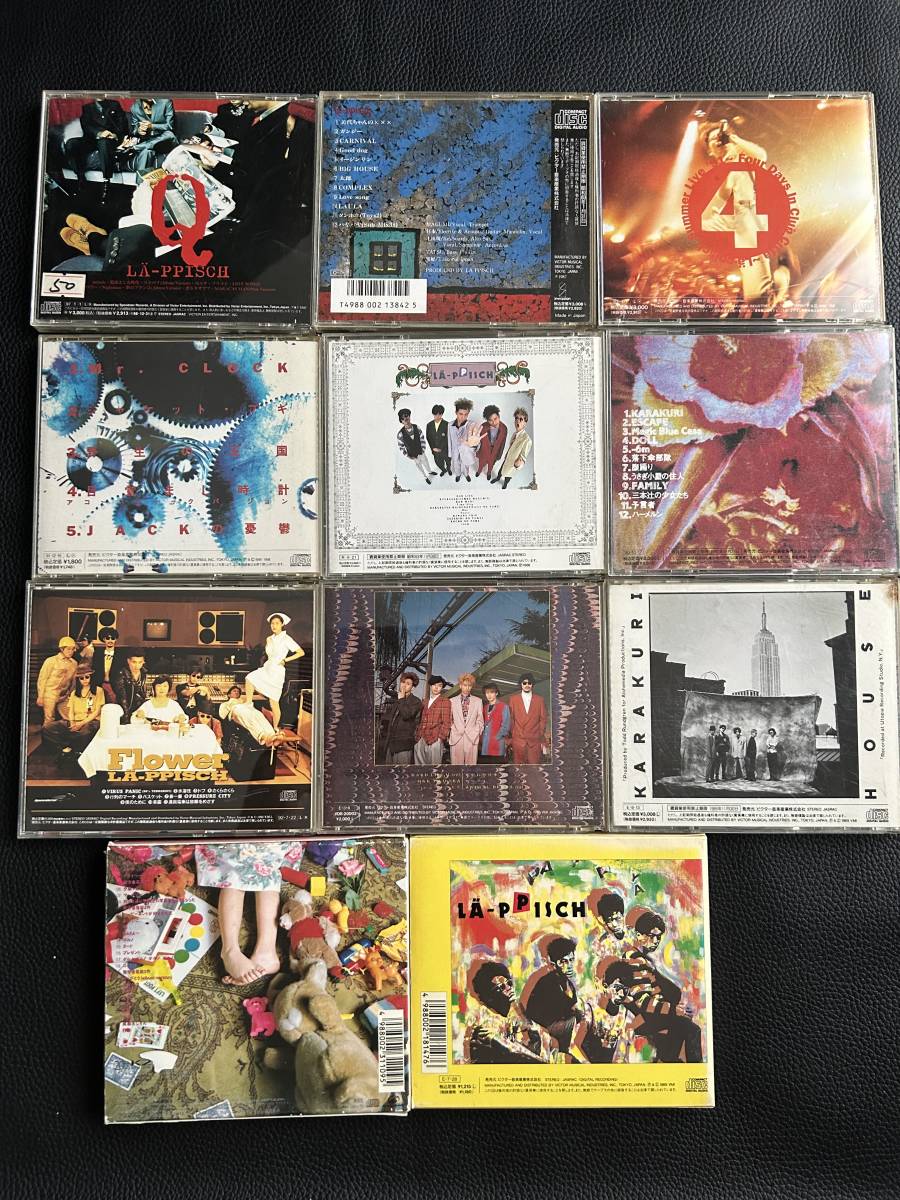 大量▲▲▲レピッシュ CD まとめて11枚セット LA-PPISCH▲▲▲_画像2