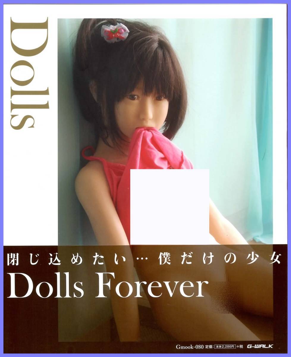 Yahoo!オークション - 即決 TROTTLA 人形写真集「 Dolls Forever Yahoo!オークション - 即決 TROTTLA 人形写真集「 Dolls Forever