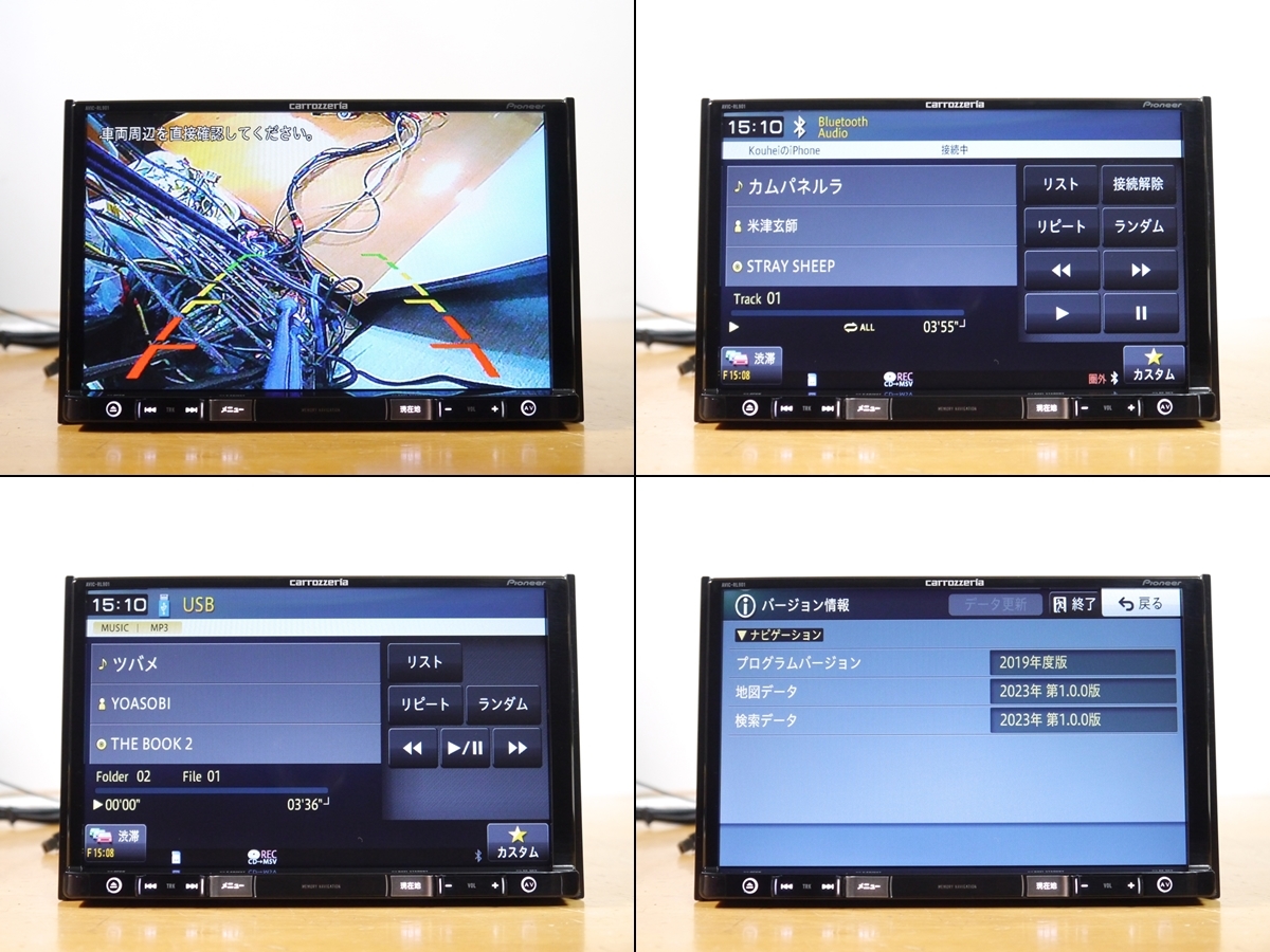 【1101】AVIC-RL901ZP 2023年最新地図・オービス 8インチ 未使用アンテナ付 スバル純正OP 楽ナビ フルセグ/DVD/Bluetooth/SD/USBの画像4