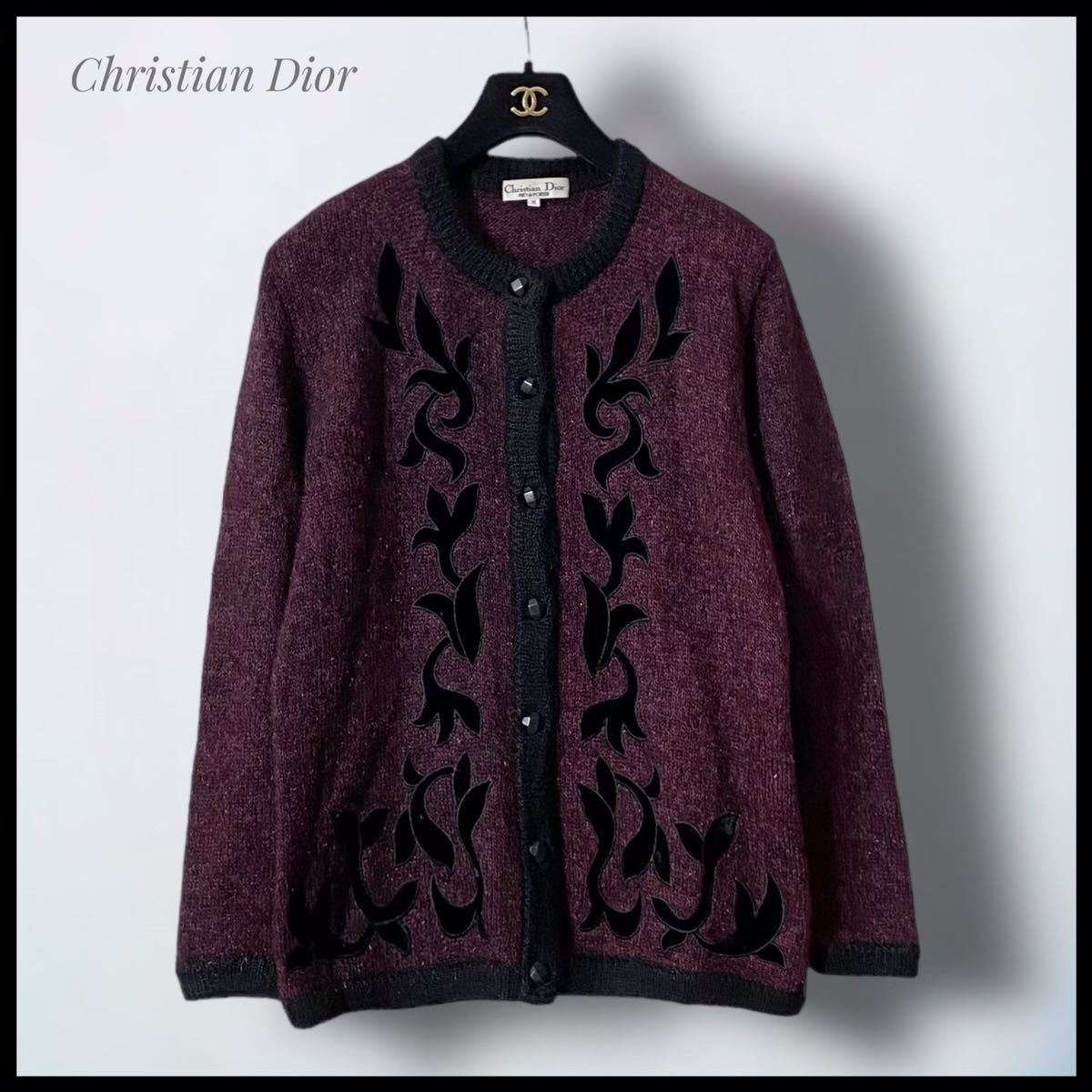 【Christian Dior】ダイヤカットボタン ウールカーディガン 厚手 ニットカーディガン 丸首カーディガン クリスチャンディオール_画像1