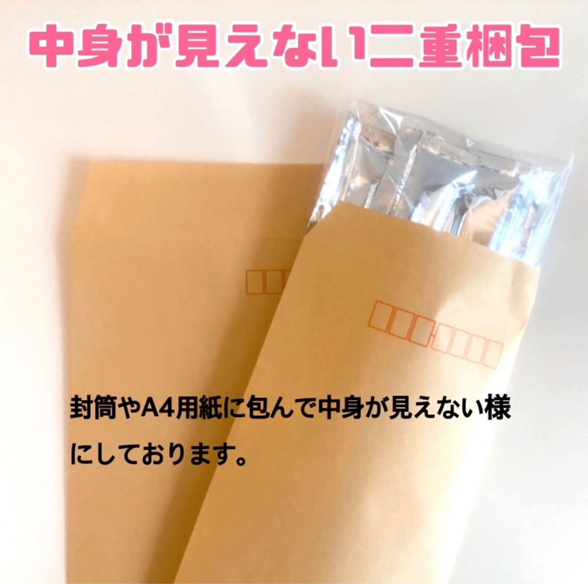 ペペローション スペシャルエアロムスク50ml おまけ付き　見えない梱包　送料込み