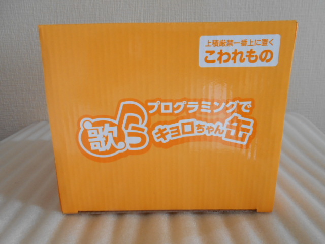 ②【梱包有り】（新品　未開封）歌うキョロちゃん缶 おもちゃのカンヅメ 金のエンゼル 銀のエンゼル 銀のエンジェル_画像2