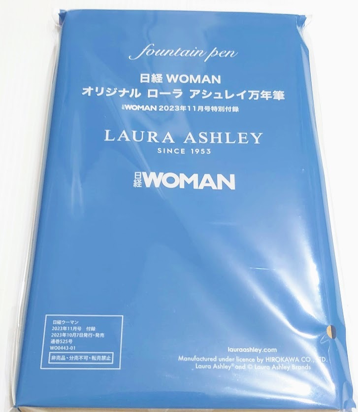 【新品】ローラアシュレイ万年筆 日経WOMAN11月号付録_画像1