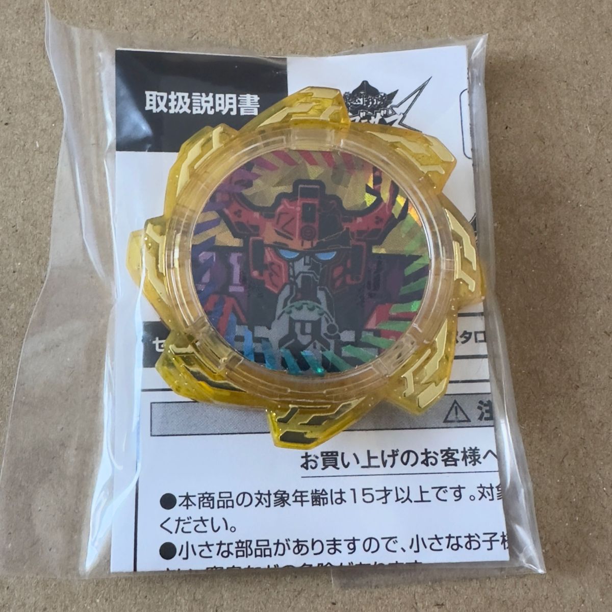 早期購入特典 キングオージャー ロボタロウギア 暴太郎戦隊ドン 早期購入特典 キングオージャー ロボタロウギア 暴太郎戦隊ドン