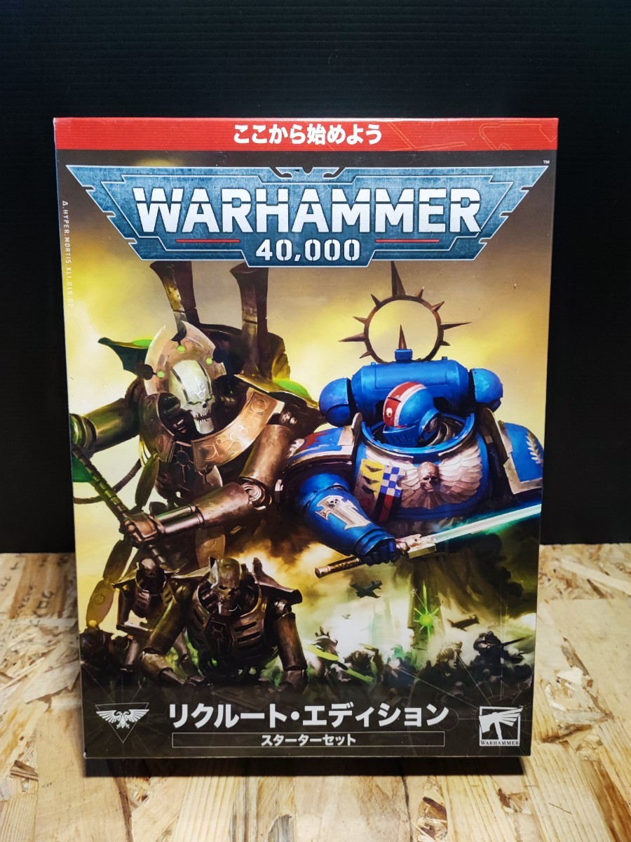 新品 日本語版 ウォーハンマー40,000リクルート・エディション Warhammer 40,000 Recruit Edition スターターセット
