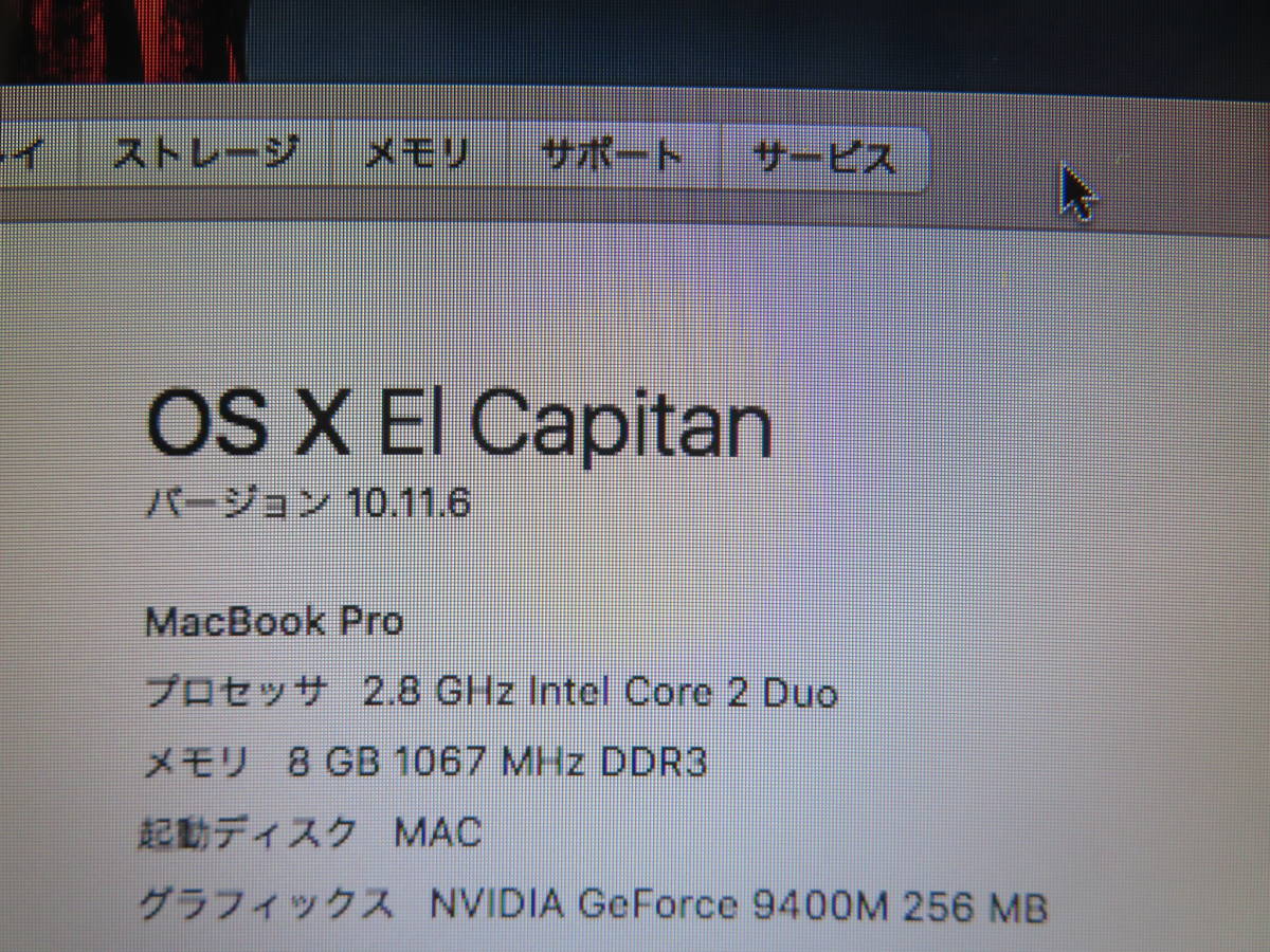 MacBook Pro A1286◆ CS6 ＆Office付◆究極PC ◆15.4型 ◆PC1台で、ダブル Mac OS X & Windows10◆高速2.8GHz / 10GB / 高速起動SSD 512GB_画像3