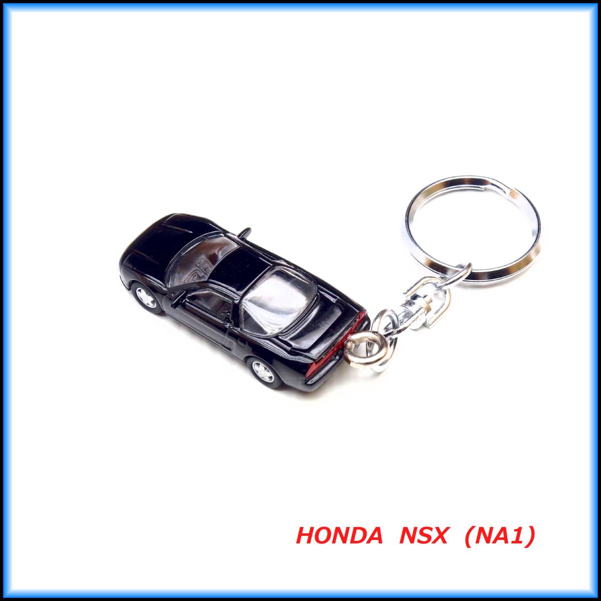 ホンダ NSX NA1 ミニカー ストラップ キーホルダー BBS マフラー ホイール スポイラー エアロ カーボン シート バンパー リップ 車高調_画像5