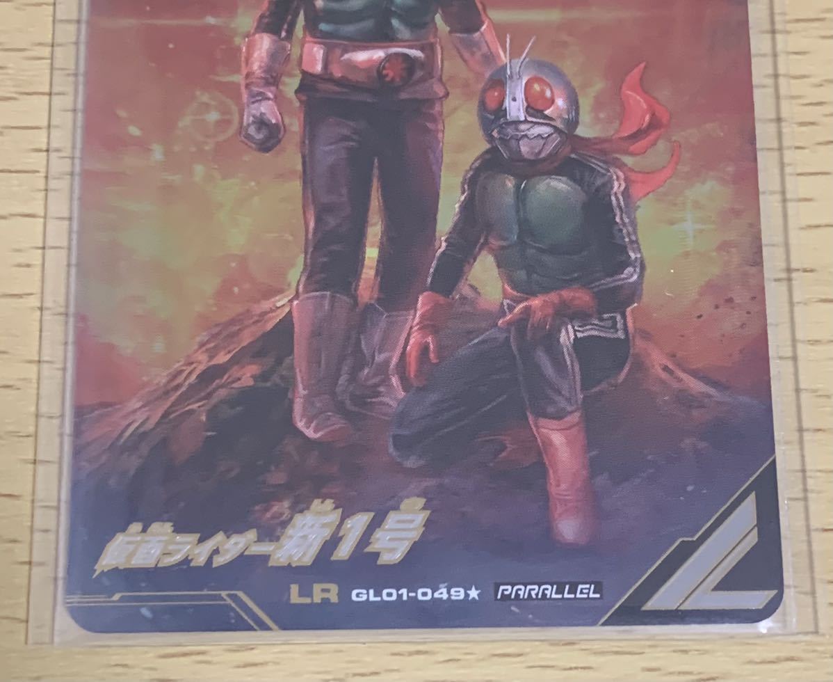  Kamen Rider новый 1 номер LR GL01-049 PARALLEL gun barejenz ошибка карта прекрасный товар 