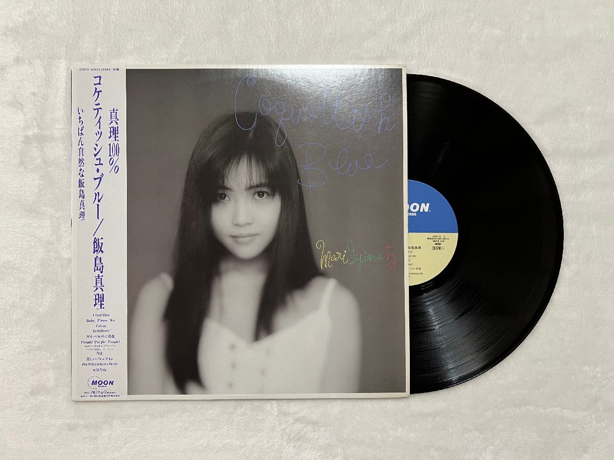 中古レコード　飯島真理 / コケティッシュ・ブルー【見本盤】　商品番号 MOON28044 N700030_画像1