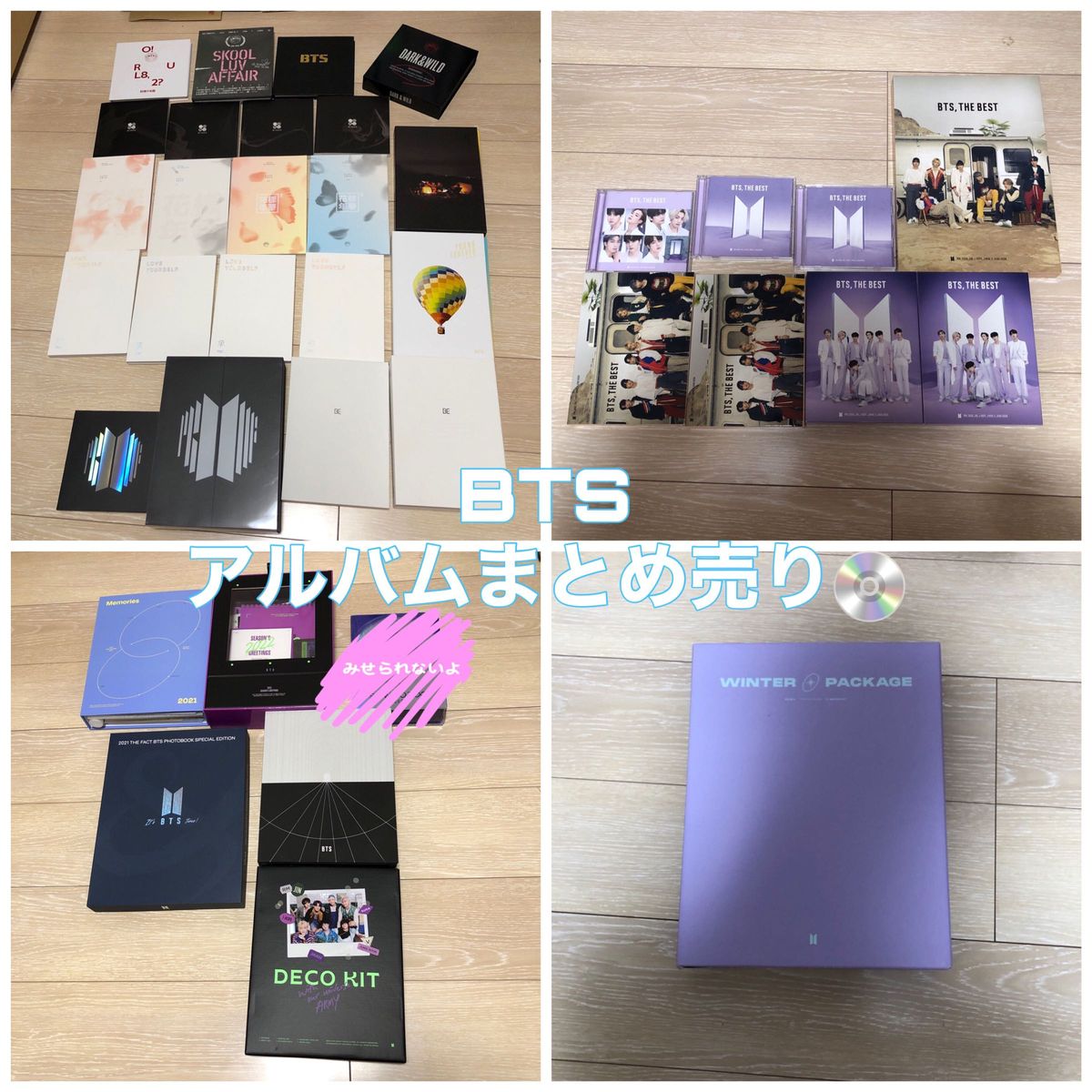 防弾少年団BTS まとめ売り - K-POP/アジア 防弾少年団BTS まとめ売り - K-POP/アジア