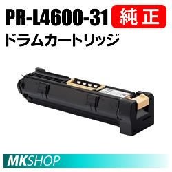 送料無料 NEC 純正品 PR-L4600-31　ドラムカートリッジ(MultiWriter 4600 (PR-L4600)用)