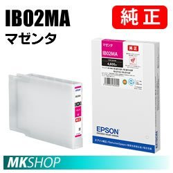 EPSON 純正インクカートリッジ IB02MA マゼンタ 標準サイズ( PX-M7110F PX-M7110FP PX-M7110FT PX-S7110 PX-S7110P)
