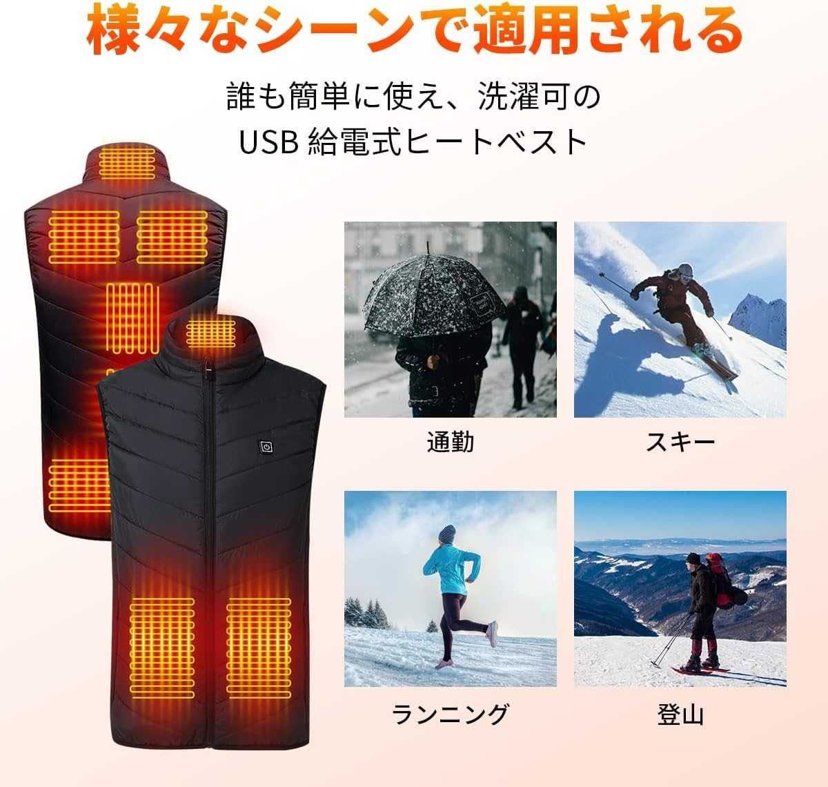  last 1 point *3L size electric heated vest fake down black [510] men's down jacket outdoor fishing bike 