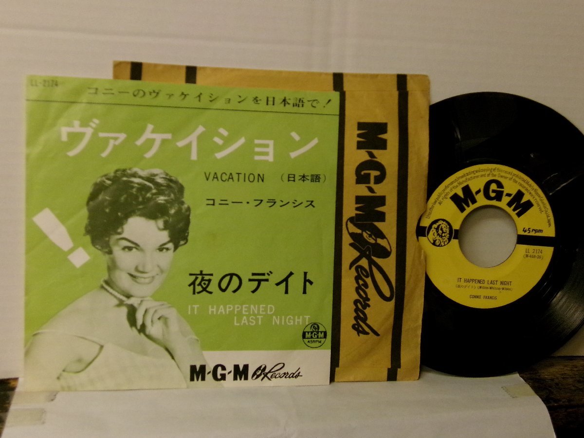 ▲7インチ CONNIE FRANCIS コニー・フランシス / VACATION ヴァケイション (日本語) 国内盤 日本コロムビア株式会社 LL-2174 ◇r51128_画像1