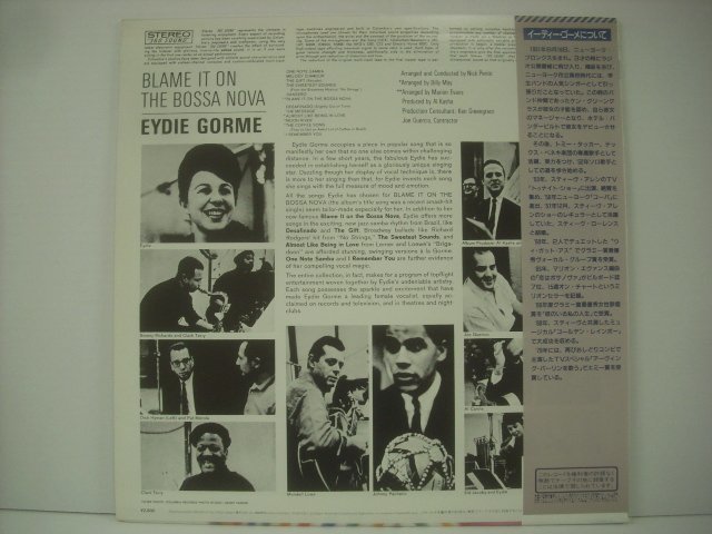 ■ 帯付 LP 　イーディー・ゴーメ / ギフト 恋はボサノヴァ EYDIE GORME BLAME IT ON THE BOSSA NOVA 28AP 3323 ◇r51108_画像2