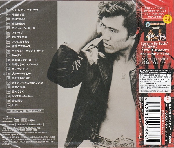 ★激安&新品★ジョニー大倉/JOHNNY FOREVER THE BEST ＜全22曲＞_画像2