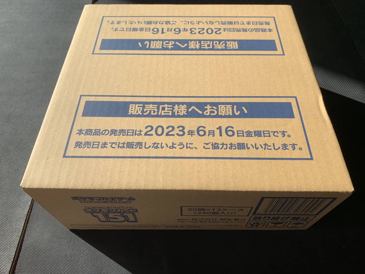 【新品未開封】 ポケモンカードゲーム ポケモンカード151 未開封カートン 12BOX入り_画像3