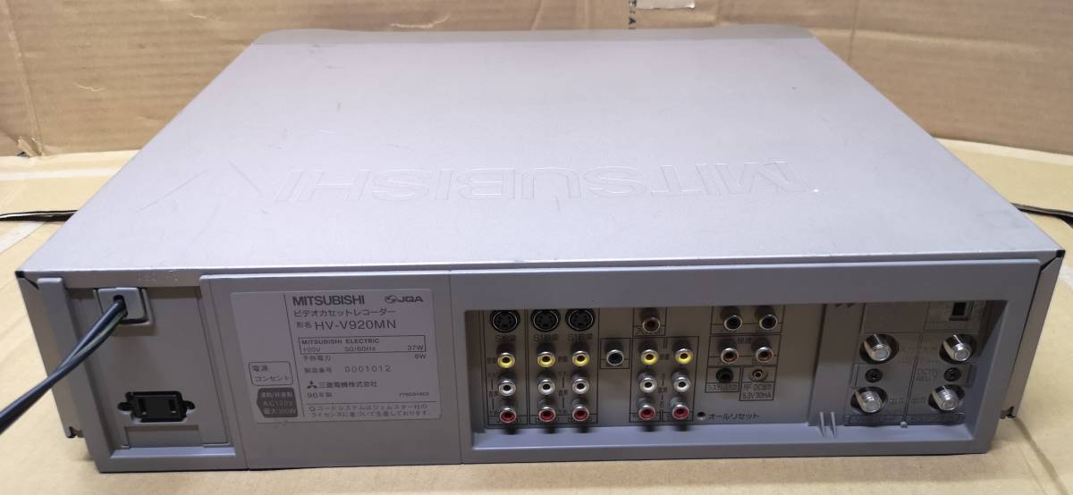*MITSUBISHI HV-V920MN S-VHS video deck Mitsubishi video cassette recorder Junk J-18777