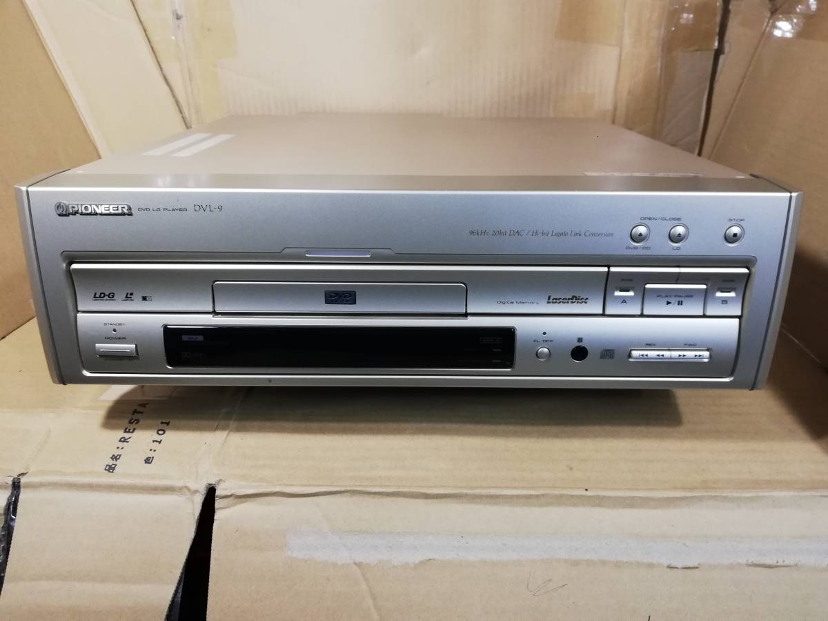 Pioneer DVL-9 DVD/LD player Junk part removing J-1933