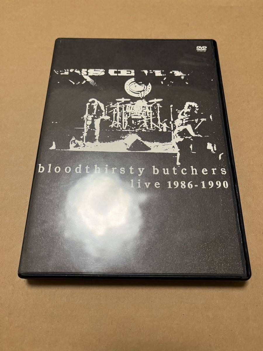ジャパニーズポップス bloodthirsty butchers live 1986-1990 CD DVD