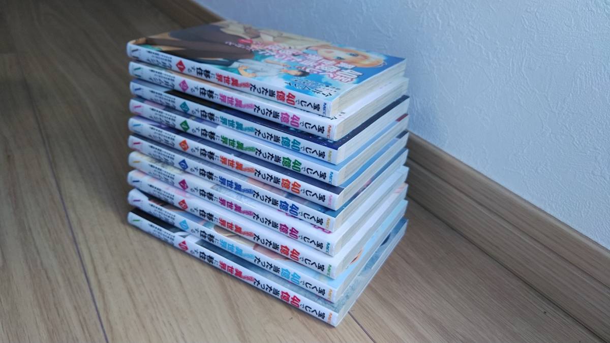 『宝くじで４０億当たったんだけど異世界に移住する』１～１０巻　今井ムツジ／すずの木くろ　ComicWalker_画像3