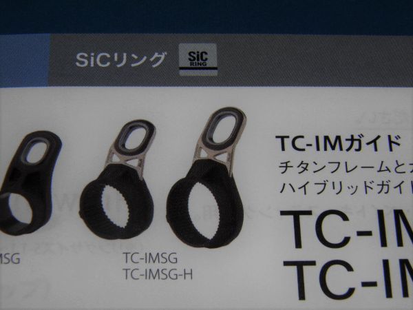 3割引即決 ■ 富士工業 チタンフレーム/カーボン強化樹脂 振出竿用ガイド TC-IMSG 4.5-7.0 ■ 残5_画像4