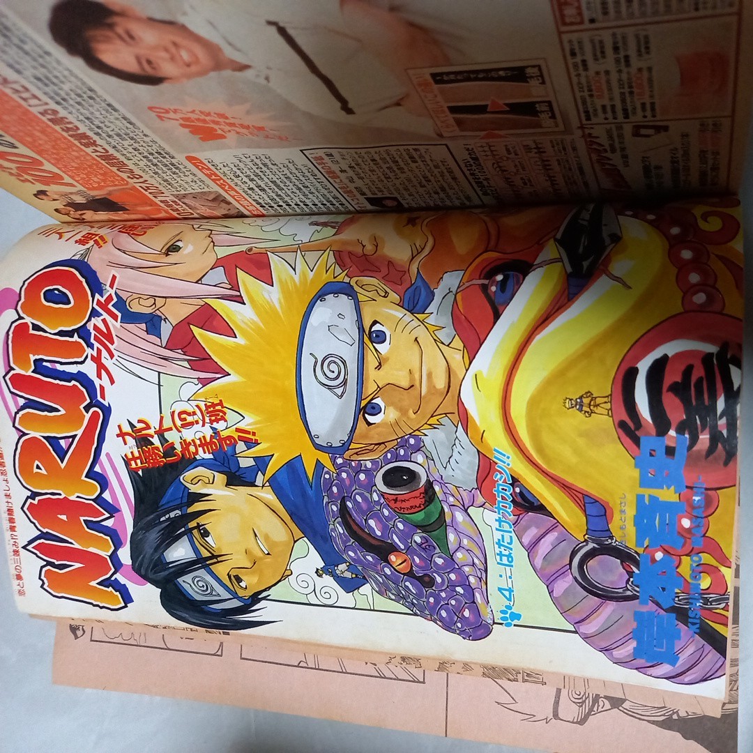 週刊少年ジャンプ 1999年46号 no 46 漫画雑誌 集英社 HUNTER 週刊少年ジャンプ 1999年46号 no 46 漫画雑誌 集英社 HUNTER