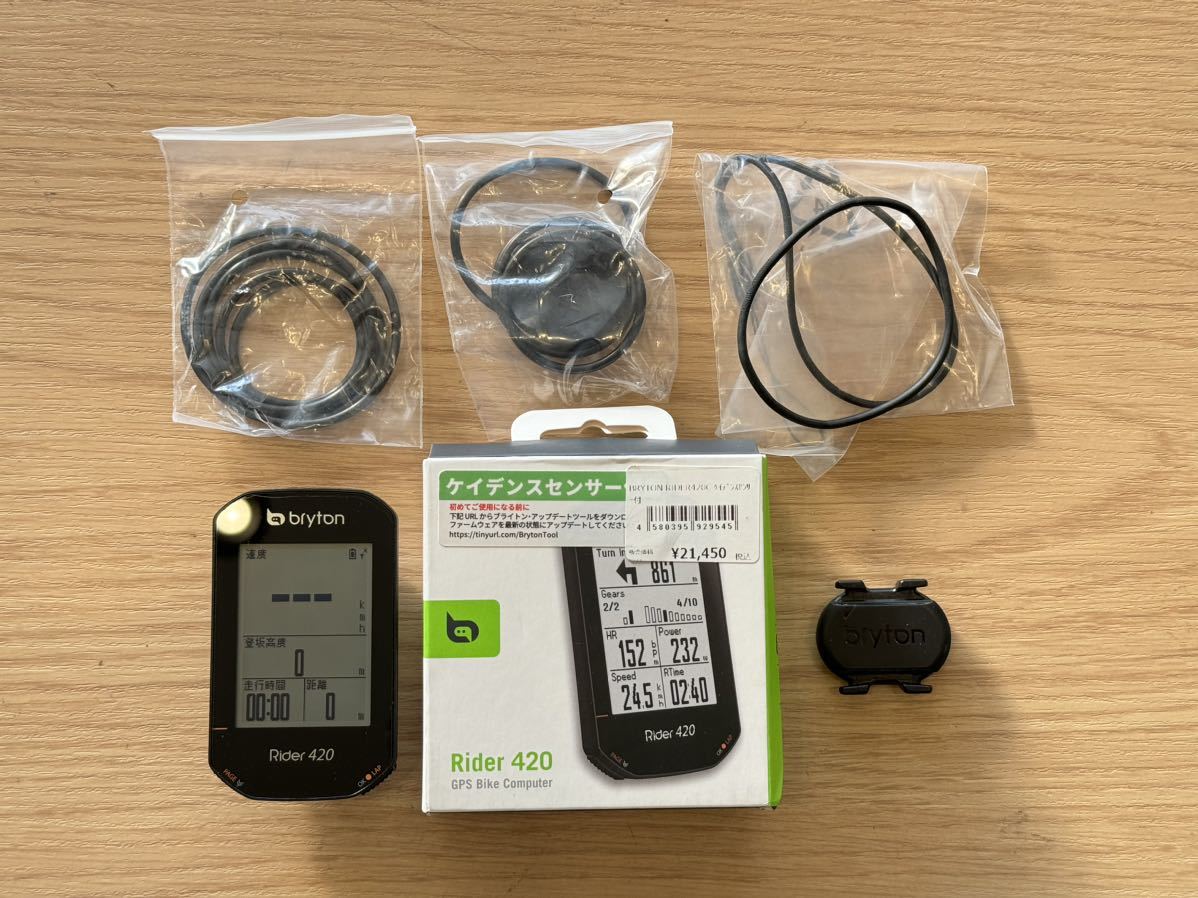 ■超美品■bryton ブライトン Rider 420 ライダー ケイデンスセンサー マウント付 GPS サイクルコンピューター サイコン ロードバイクP0172_画像1